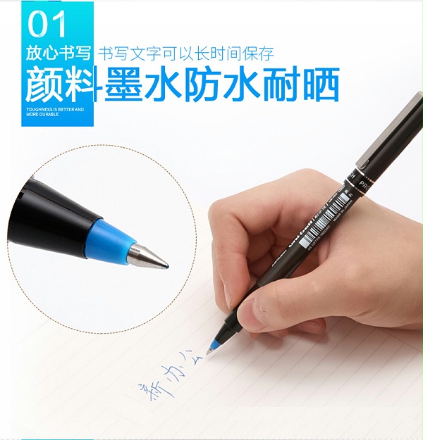详情页4三菱 UB-150 中性笔直液走珠式签字笔 0.5mm耐水考试财务用笔 蓝 10支/盒