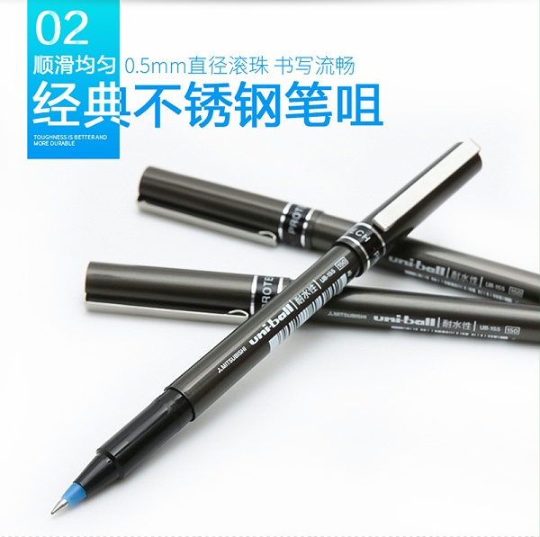 详情页5三菱 UB-155 黑色直液式走珠笔 0.5mm学生考试用笔耐水办公签字笔 10支装