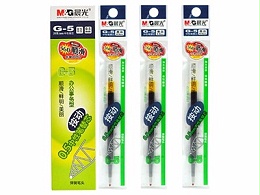 晨光 G-5 墨蓝0.5mm按动子弹头中性签字笔水笔替芯 20支/盒