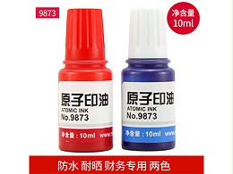 得力 9873 10ml  财务印章原子印油 红色院子印章油