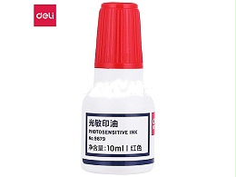 得力 9879 10ml 财务印章光敏印油  红色光敏印章油