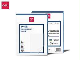得力3816护卡膜(透明)(100片/包)