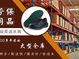 影响劳保用品使用的因素是什么？使用劳保用品前需要考虑什么？