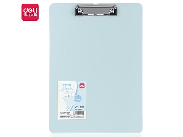 得力72641板夹A4