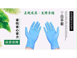 影响劳保手套使用寿命的因素及延长劳保手套使用寿命的方法