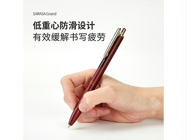 斑马 复古系列顺利笔 JJ15-VGB 0.5mm 墨绿
