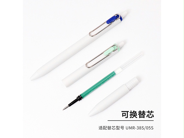 三菱 中性笔 UMN-S-05 RED 子弹头 0.5mm 按动式 红色