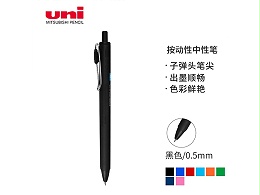 三菱 中性笔 UMN-S-05 0.5mm 子弹头 按擎式 黑杆黑笔夹 黑色