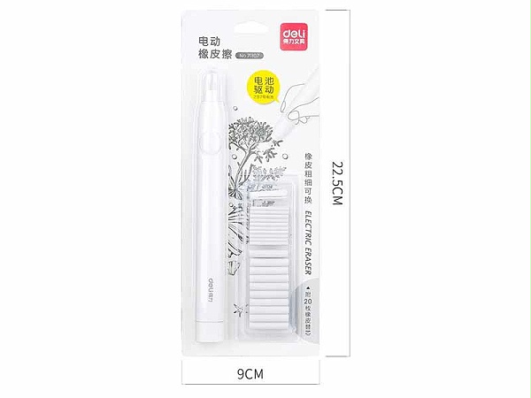 得力71107长杆电动橡皮擦(白)