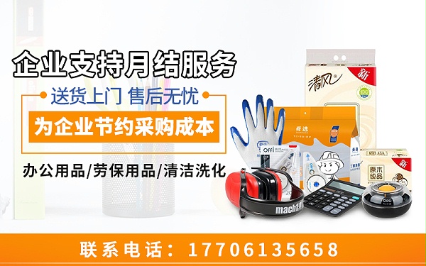 联合办公朋友圈配图-10