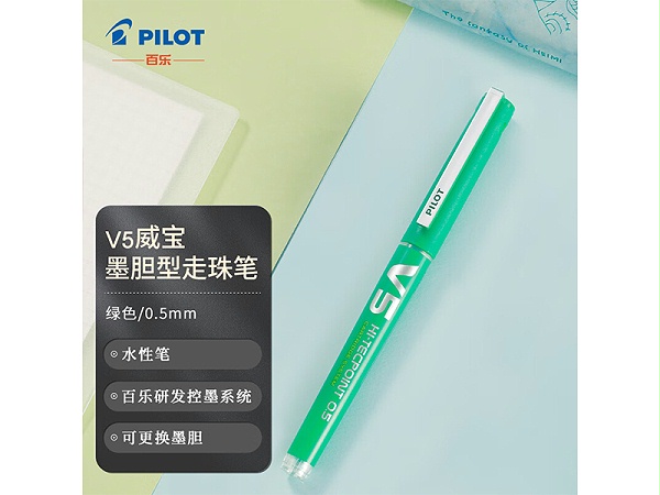 百乐BXC-V5-G-BGD威宝墨胆型走珠笔-可换墨胆 0.5mm绿色