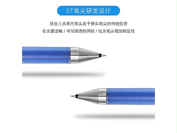 百乐 新款彩色中性笔 LJP-20S5-B 0.5MM 黑色