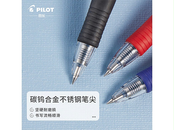 百乐（PILOT）BL-G2-5 按制中性笔 按动啫喱笔0.5mm 黑色