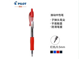 百乐（PILOT）BL-G2-5 签字笔中性笔 0.5mm 红色