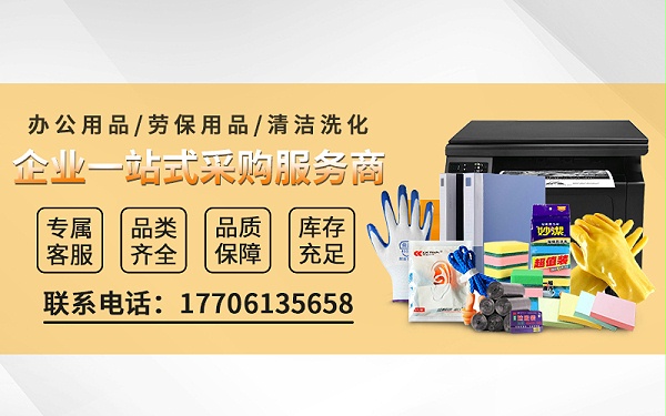 联合办公朋友圈配图-8 (2)