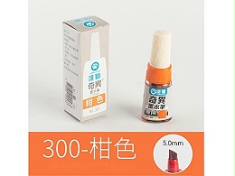 雄狮NO.300  奇异墨水笔（橙色）
