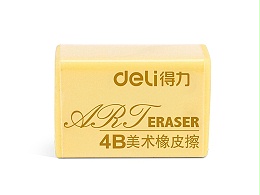 得力7534橡皮擦