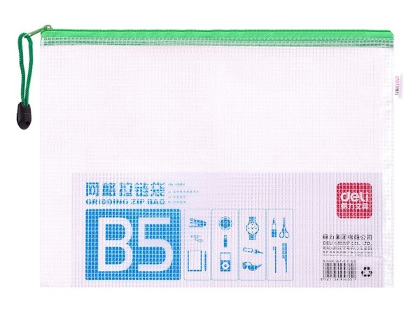 5655B5得力网格袋