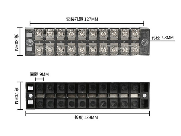 德力西接线端子 TB-2510配电箱接线排快接头端子排电线连接器10位