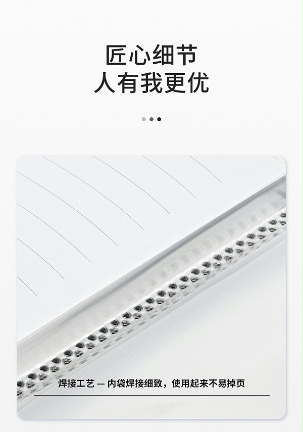 得力NS191纽赛40页编码资料册(黑色)(个)