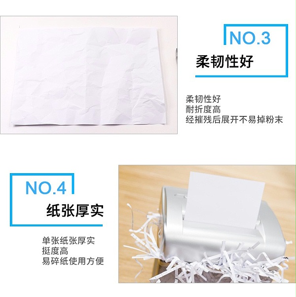 欧标 复印纸 A0112 A5 80G 500页/包 红色包装