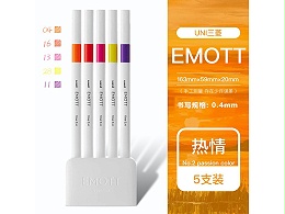 三菱 签字笔 PEM-SY 5C NO.2 0.4mm 5色套装