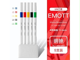 三菱 签字笔 PEM-SY 5C NO.1 0.4mm 5色套装