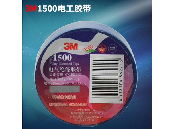 1.0CM 万得绿色地线胶带