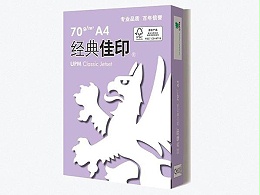 大揭秘！彩色复印纸选购的秘密
