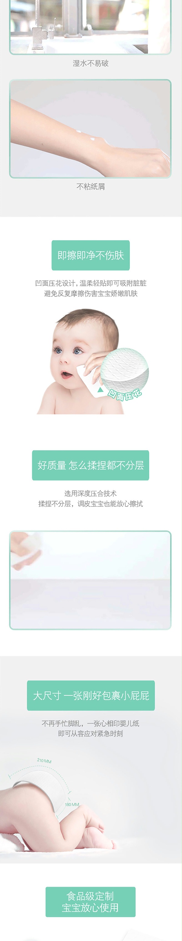 心相印婴用型软包抽取式面纸3层120抽