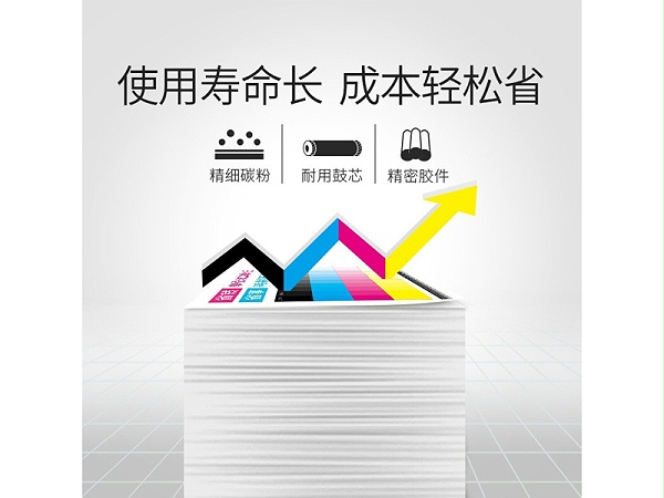 格之格CRG-054 红 标准版硒鼓SB047381