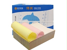 241-4 传美电脑打印纸 彩色