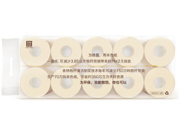 泉林本色3层小卷纸225节/卷