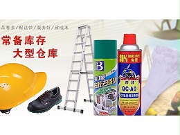 企业工厂采购劳保用品要求 劳保用品的报废原则