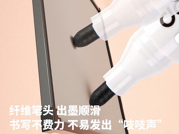 得力SK108白板笔