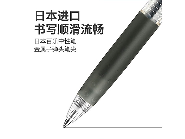 百乐 Juice百果乐啫喱笔 LJU-10EF-ML 0.5mm 金属蓝