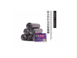 苏州无锡常州商用垃圾袋采购之单工垃圾袋的选用标准