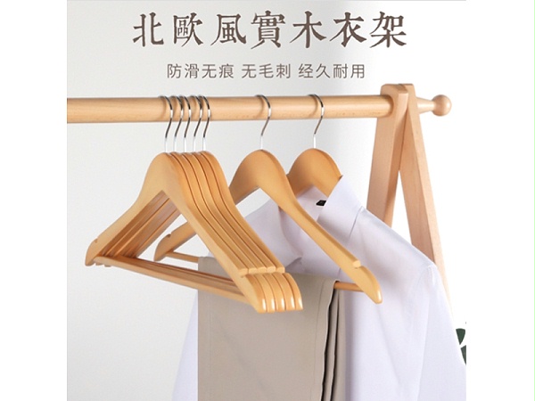 木质衣架