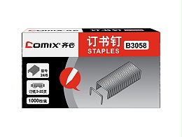 齐心(COMIX)B3058 强穿透书钉12 25页 1000枚/盒 24/6