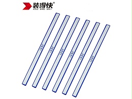 装得快 EY30 硬磁条30cm(蓝)