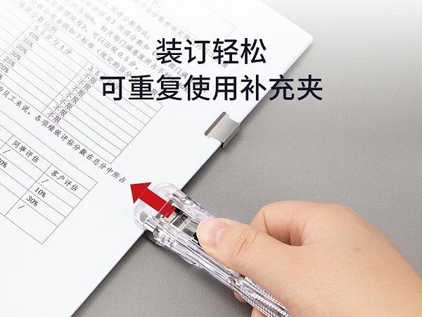 得力 8591A 透明推夹器