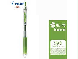 百乐 中性笔 LJU-10EF-LG 0.5mm 浅绿