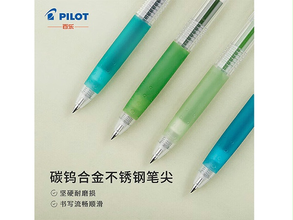 百乐 中性笔 LJU-10EF-LG 0.5mm 浅绿