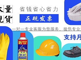 劳保用品采购清单之劳保防护手套常见的手套掌纹及特性百科知识