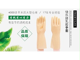劳保用品百科：工厂企业生产作业过程中几类防护手套的使用和注意事项