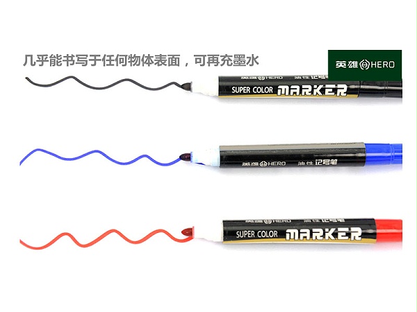 英雄油性大单头记号笔 901红