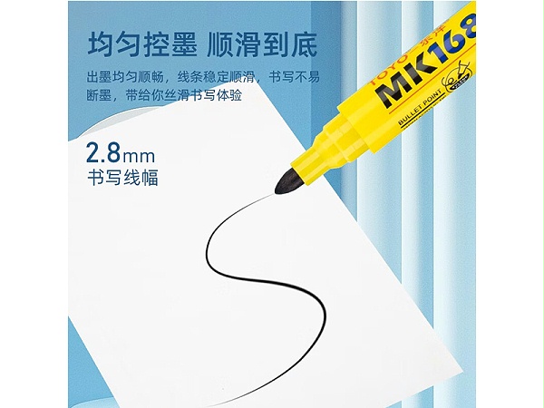 东洋（TOYO）MK-168 油性记号笔 2.8mm红色