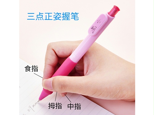得力S355矫姿活动铅笔(混)