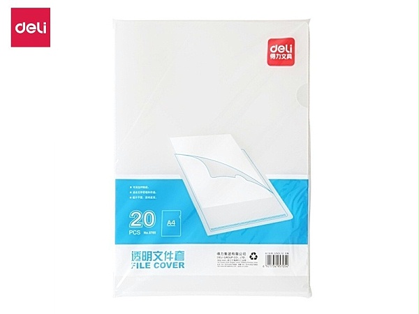 5705A4得力透明文件套