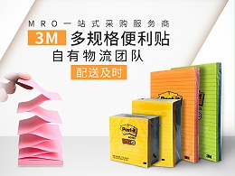怎么在生活和工作中充分利用便利贴？